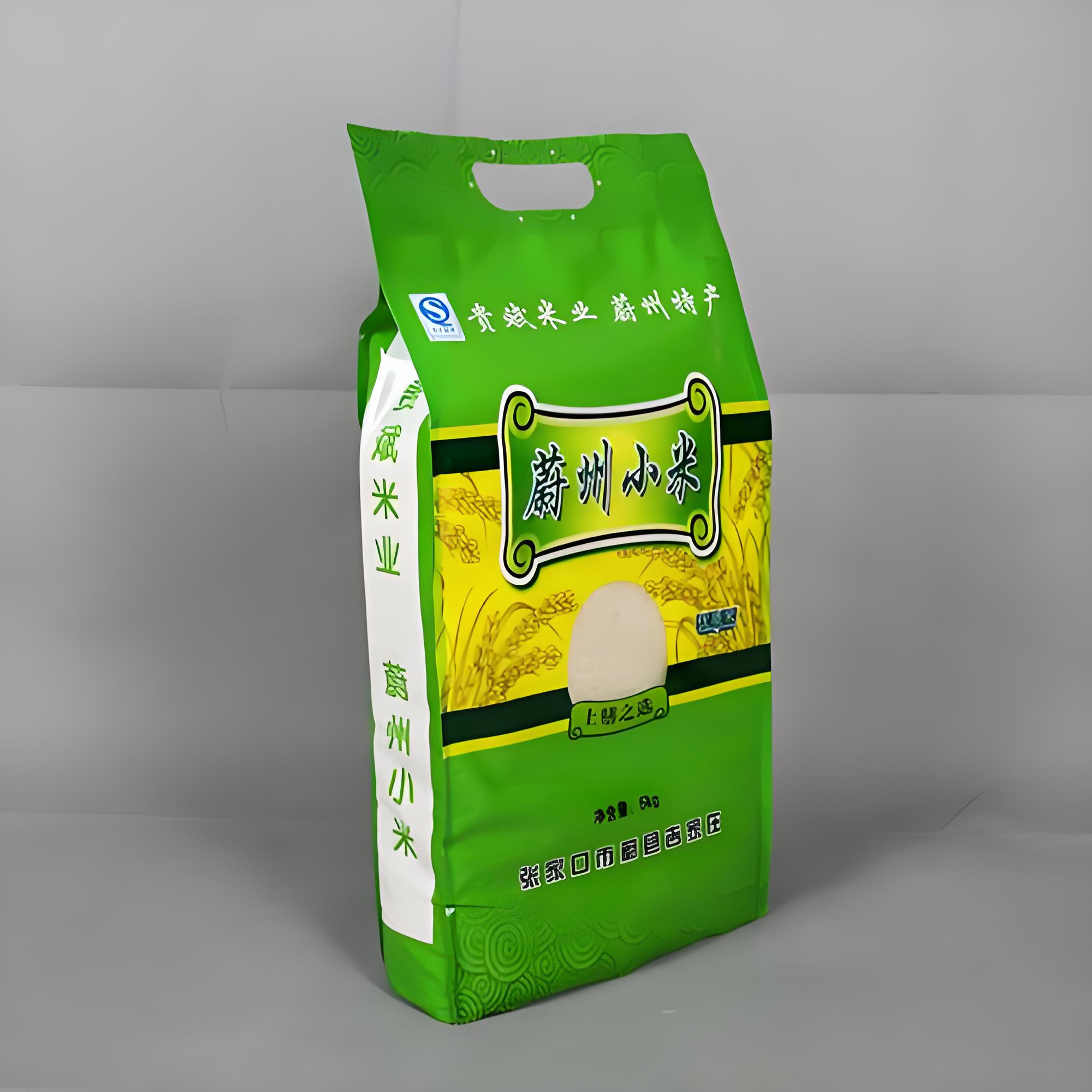 九江市自立袋拉链袋复合塑料包装袋 - 推荐